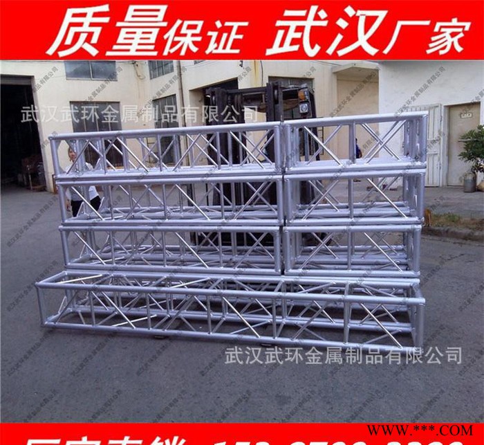 武环金属活动背景架演出广告架300mm*300mm两边斜管铝合金圆管方管桁架图2
