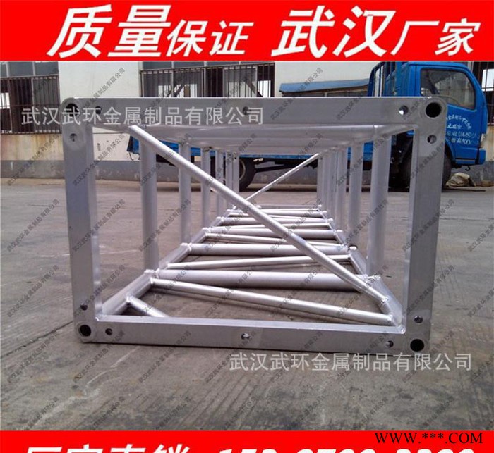 武环金属活动背景架演出广告架300mm*300mm两边斜管铝合金圆管方管桁架