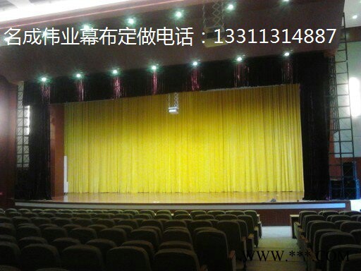 专业厂家定做舞台幕布舞台幕布厂家定做背景幕布图1