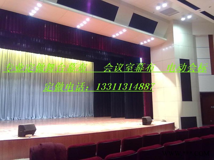 专业厂家定做舞台幕布舞台幕布厂家定做背景幕布图3