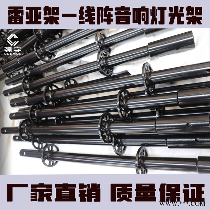 供应雷亚架力压架线阵音响架灯光架舞台桁架镀锌盘扣式力压架生产批发图3