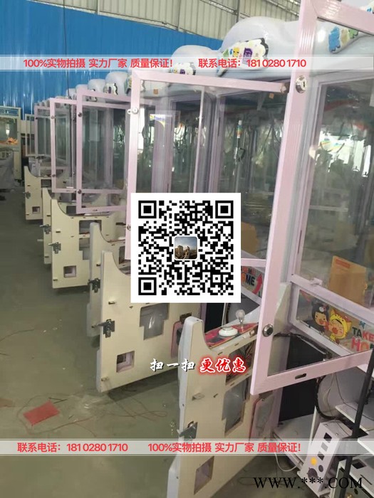 葫芦工字钢真人版抓娃娃机真正**器铝合金桁架搭建带有电动葫芦工字钢 娃娃机厂家图7