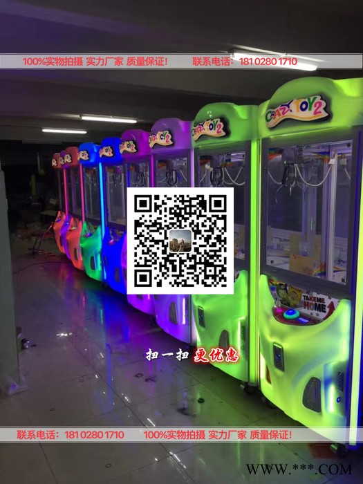 葫芦工字钢真人版抓娃娃机真正**器铝合金桁架搭建带有电动葫芦工字钢 娃娃机厂家图2