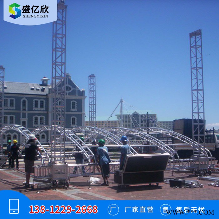 广东**舞台灯光桁架婚庆舞台桁架铝合金桁架大型舞台灯光架WSS201908图5