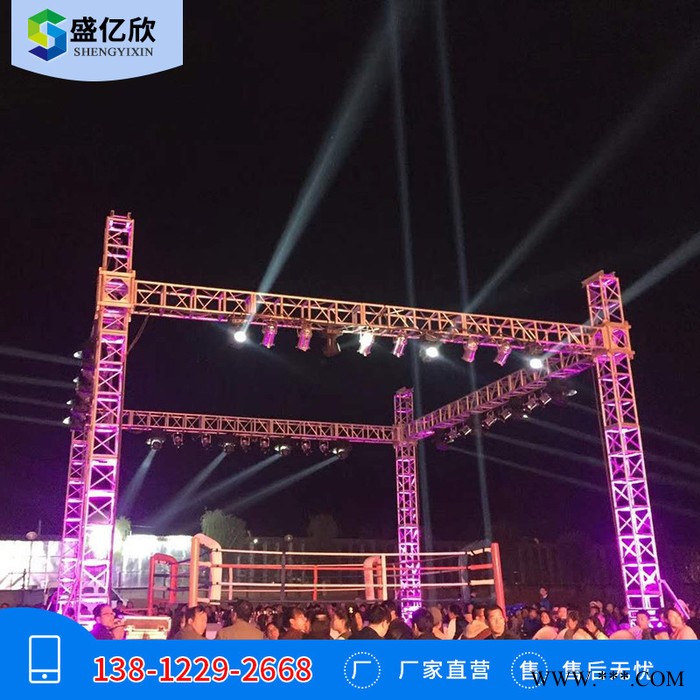 广东**舞台灯光桁架婚庆舞台桁架铝合金桁架大型舞台灯光架WSS201908图2