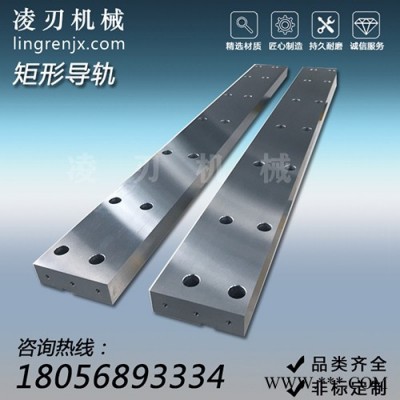 厂家直供精密制造矩形导轨桁架机器人导轨V型导轨燕尾导轨重载型导轨机床L型导轨