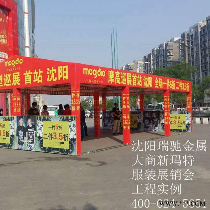 桁架厂家  沈阳桁架厂家  演出架 展览展示架  小桁架图3