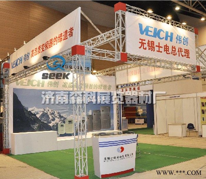 25钢铁桁架 舞台背景架 展览展示架 广告喷绘架 方管镀锌桁架图3