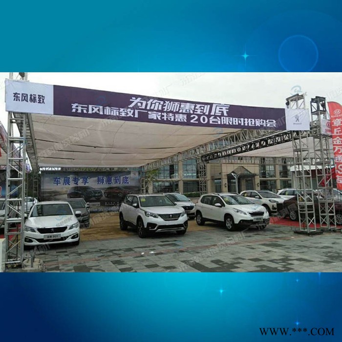 济南森科6061-T6 舞台桁架铝合金灯光架桁架承重truss架尺寸图2