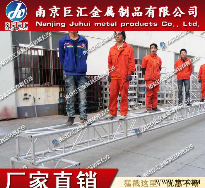 演出灯光架 铝合金桁架生产 泰州铝合金桁架图2