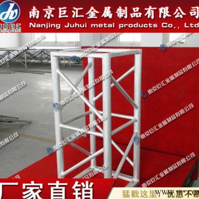 演出灯光架 铝合金桁架生产 泰州铝合金桁架