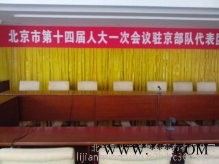 舞台幕布厂家专业生产阻燃幕布图2