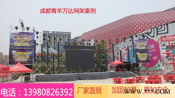 成都桁架舞台灯光架脚手架力压架雷亚架layer架 音响架网架图3