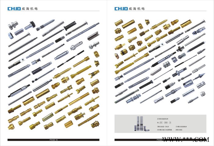 CHJD成海机电ZCK32-500数控自动机床，液压车床，全自动车床，桁架自动车床