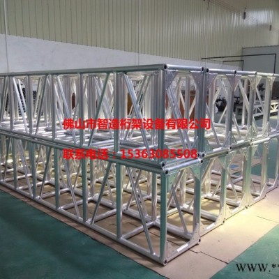 供应智发（ZHIFA）S520x760 桁架 舞台桁架 螺丝灯光桁架