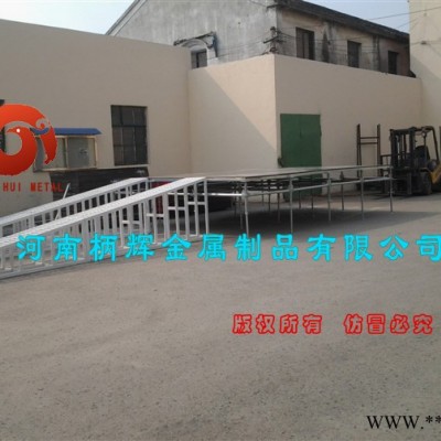 供应河南柄辉雷亚架式舞台铝合金舞台桁架,拼装舞台桁架厂家