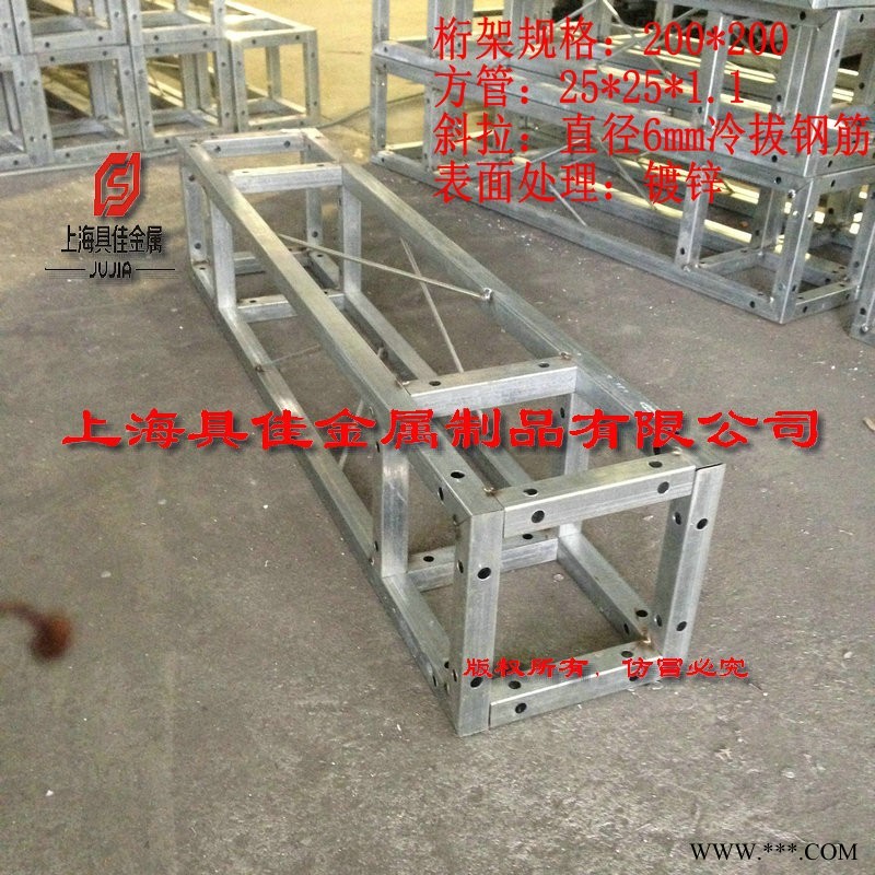 供应具佳桁架 钢铁桁架 铝合金桁架厂家