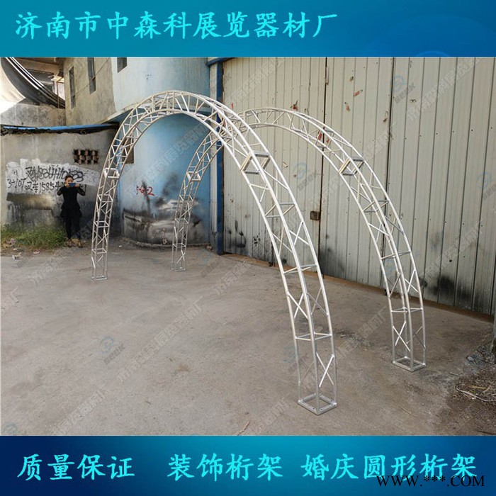济南森科6061-T6 婚庆小桁架铝合金钢铁桁架展架背景架尺寸图4