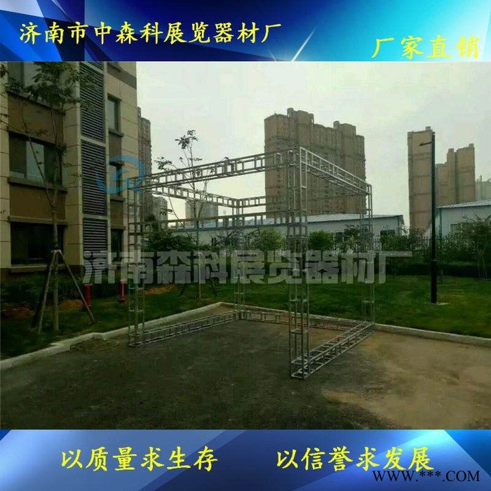济南森科6061-T6 婚庆小桁架铝合金钢铁桁架展架背景架尺寸图8