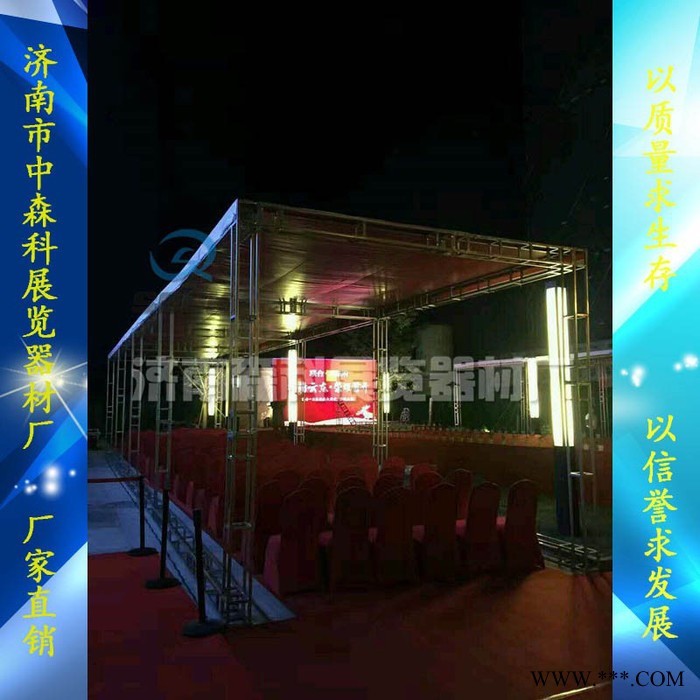 济南森科6061-T6 婚庆小桁架铝合金钢铁桁架展架背景架尺寸图7