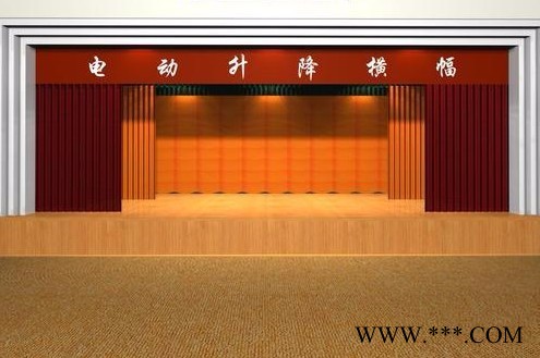越荣舞台幕布