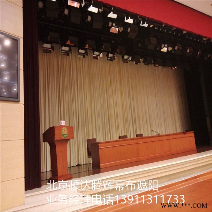 湖北省电动舞台幕布舞台幕布系统武汉市舞台幕布厂家图1