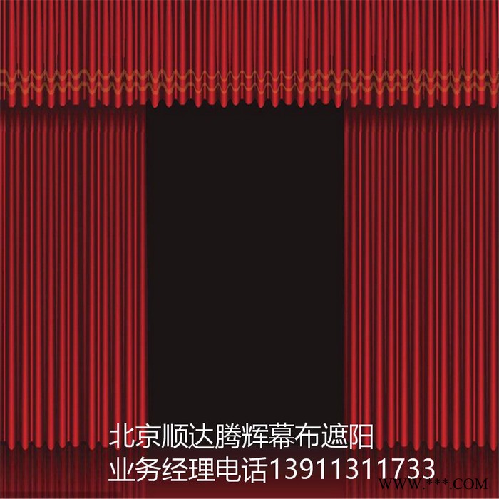 湖北省电动舞台幕布舞台幕布系统武汉市舞台幕布厂家图4