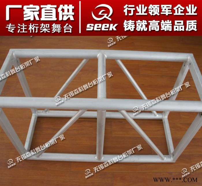 400*600大铝架舞台桁架truss架 背景架 舞台桁架图3