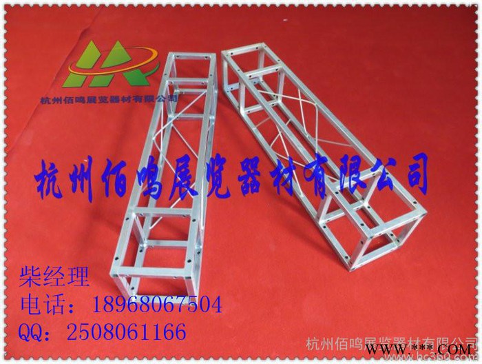 供应佰鸣20*20*1.1mm活动背景桁架，展会搭建桁架，组合图3