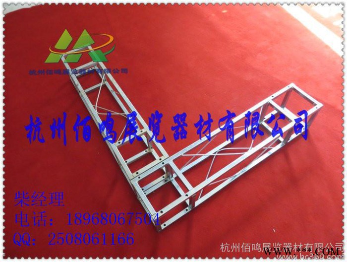 供应佰鸣20*20*1.1mm活动背景桁架，展会搭建桁架，组合图1