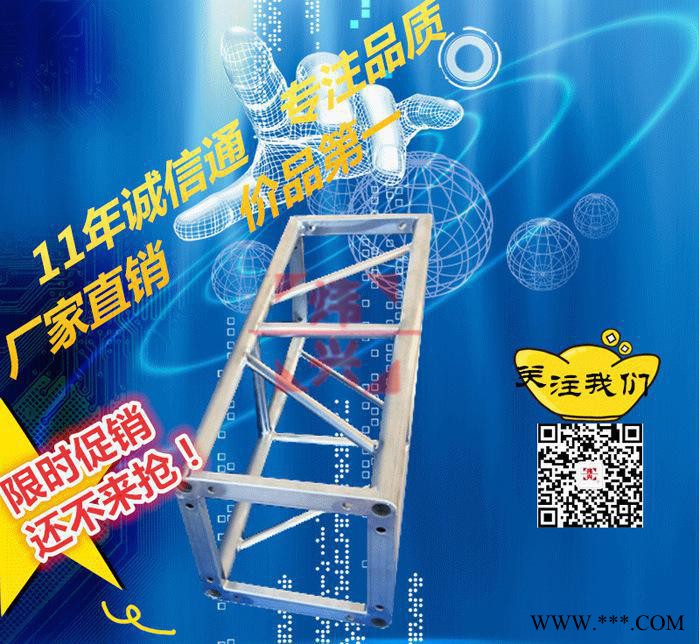 专业生产规格舞台桁架灯光架龙门架。图3