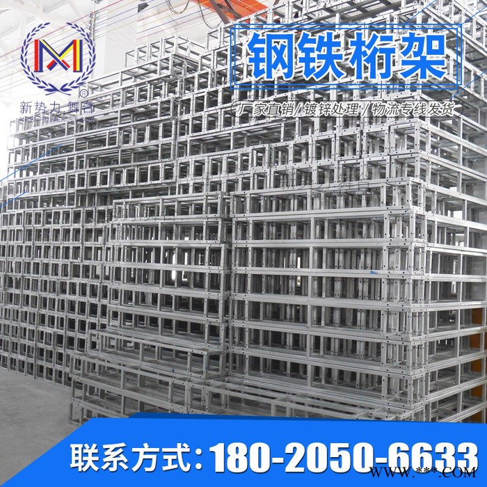 新势力200*200 钢铁桁架图3