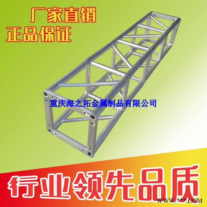 铝合金桁架舞台架truss架龙门架灯光架子方圆管桁架重庆**图2