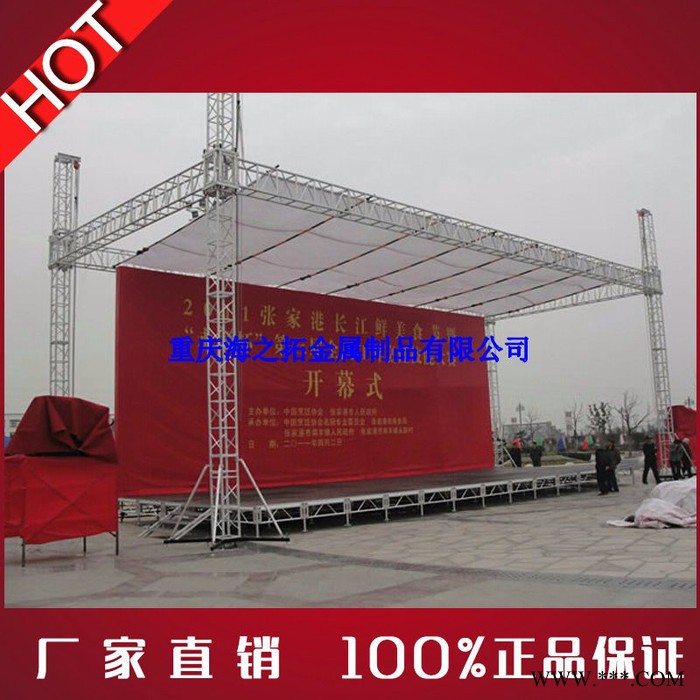 铝合金桁架舞台架truss架龙门架灯光架子方圆管桁架重庆**图4