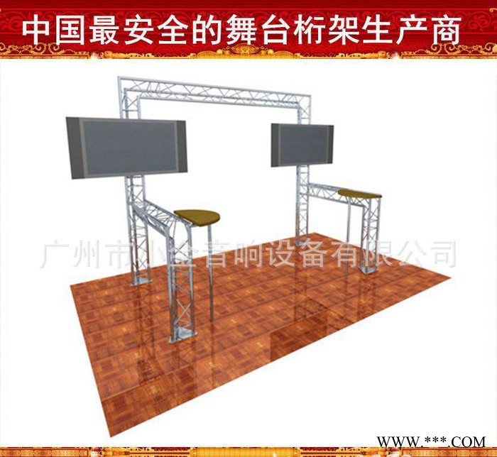 直销铝合金展示桁架、展会展示架、四方螺丝架图2
