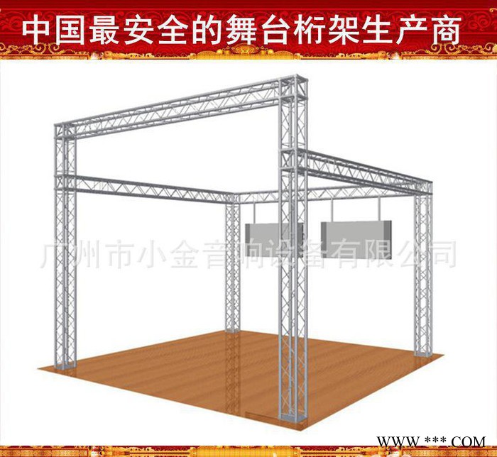 直销铝合金展示桁架、展会展示架、四方螺丝架图3
