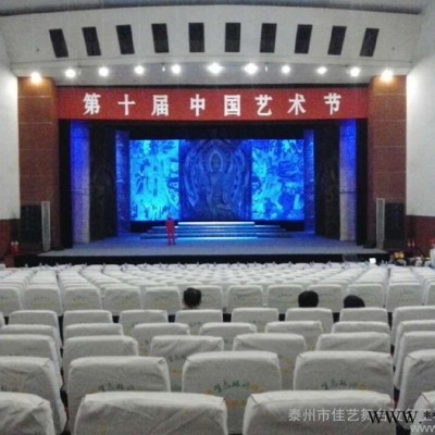 供应佳艺舞台WDJ系列舞台幕布