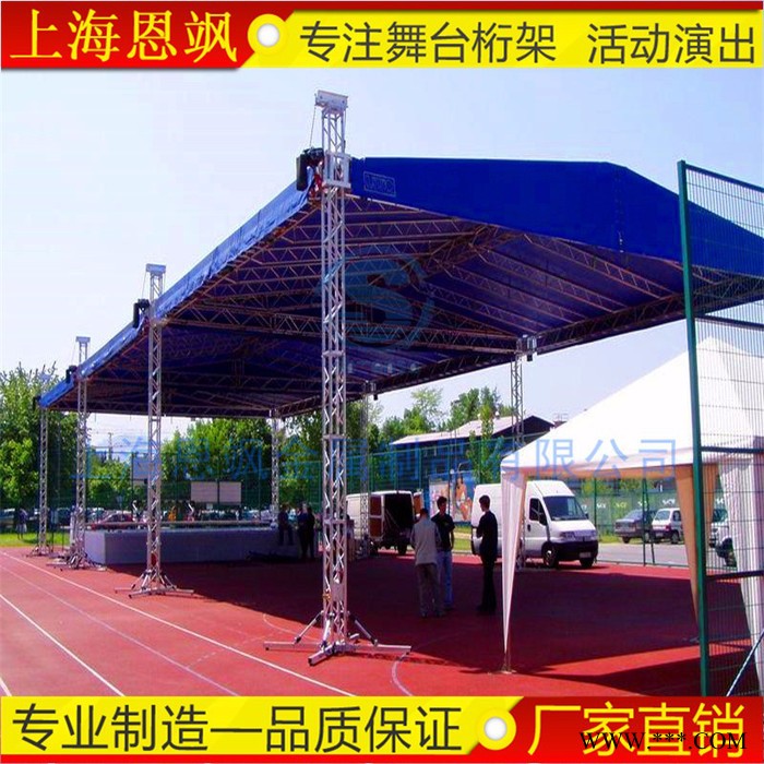 定制            300*300铝合金桁架 大型图3