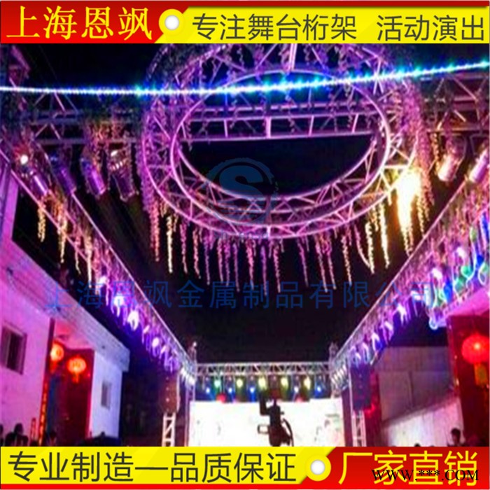 定制            300*300铝合金桁架 大型图4