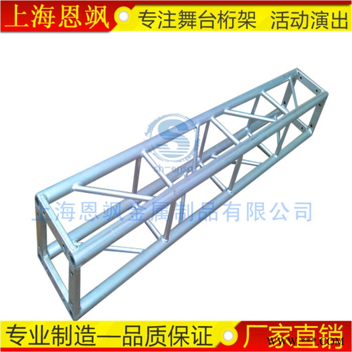 定制            300*300铝合金桁架 大型图1