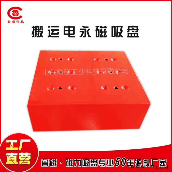 电永磁夹具多关节机器人自动化抓夹电永磁吊具桁架机械手夹持 搬运电永磁吸盘