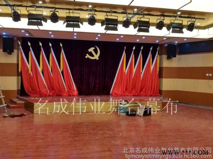 北京定做电动会议舞台幕布防火阻燃舞台幕布生产厂家图7