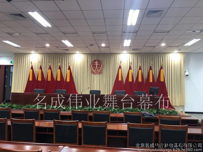 北京定做电动会议舞台幕布防火阻燃舞台幕布生产厂家图5