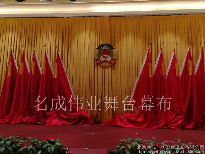 北京定做电动会议舞台幕布防火阻燃舞台幕布生产厂家图6