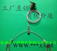 舞台灯光安全绳 保险绳 舞台灯光钢丝绳图3