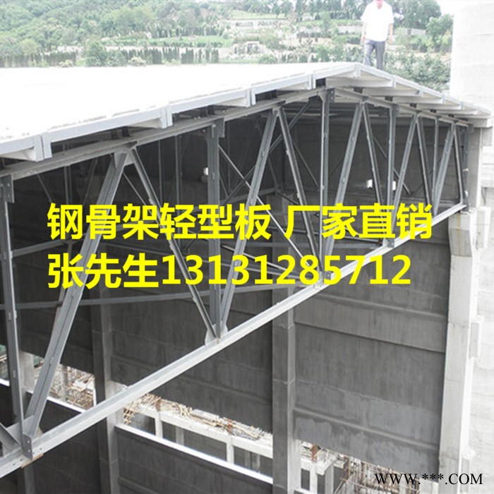 河北宇代厂家直供甘肃玉门市 轻钢别墅屋面板 轻体阻燃屋面板 装配式预制构件 栈桥板 泻爆板 钢桁架轻型复合板图7