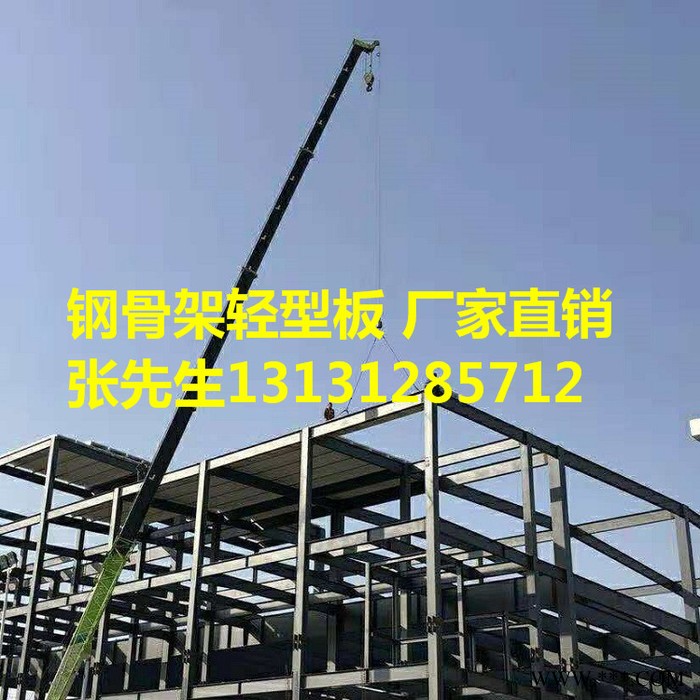 河北宇代厂家直供甘肃玉门市 轻钢别墅屋面板 轻体阻燃屋面板 装配式预制构件 栈桥板 泻爆板 钢桁架轻型复合板图2