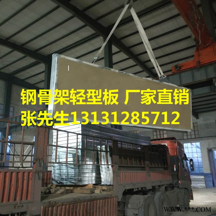 河北宇代厂家直供甘肃玉门市 轻钢别墅屋面板 轻体阻燃屋面板 装配式预制构件 栈桥板 泻爆板 钢桁架轻型复合板图6