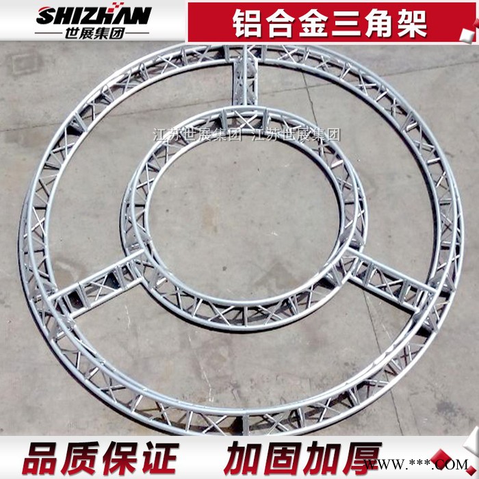 三角桁架 铝合金桁架批发灯光架婚庆舞台桁架圆形弧形truss架可定制图2