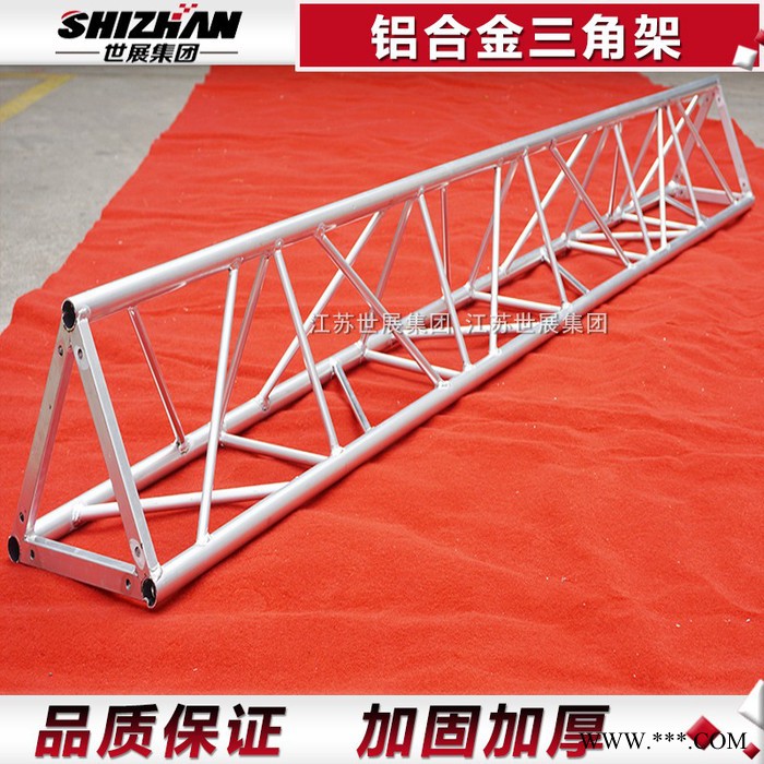 三角桁架 铝合金桁架批发灯光架婚庆舞台桁架圆形弧形truss架可定制图3